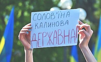 Опитування: 37% українців підтримують тезу Мендель про "українського російською" мовою, 27% категорично проти