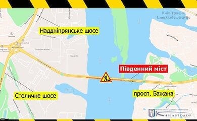 На одном из мостов Киева сегодня ограничат движение