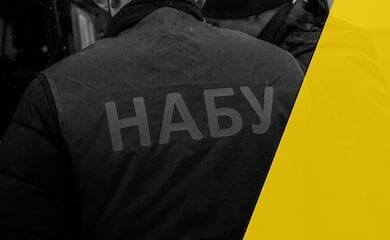 61 новое дело, 5 обвинительных актов направленных в суд - итоги марта 2021 года в НАБУ