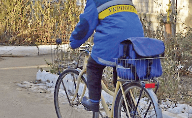 Кого позбавлять можливості отримувати пенсії від співробітників "Укрпошти"