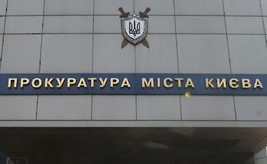 В столичной частной клинике из-за врачебной ошибки женщине удалили матку