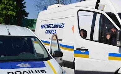 В Киеве поступило сообщение о массовом минировании ряда объектов