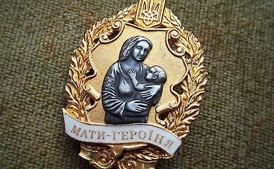 Более тысячи украинок получили сегодня звание "Матери-героини"