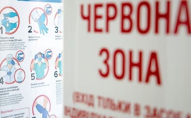 В Україні розширилася помаранчева зона
