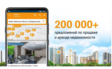 Без онлайн-сервисов рынок недвижимости немыслим
