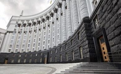 В Україні призначені нові міністри