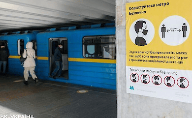 В Києві пропонують підвищити вартість проїзду в метро для гостей міста