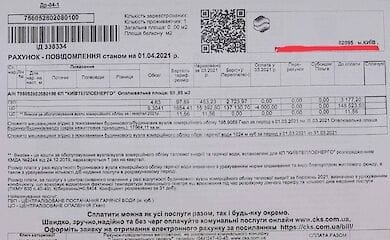 У Києві жителю нарахували борг за тепло 150 тисяч гривень