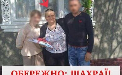 Горе-волонтер обманывала людей