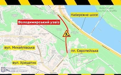 На популярной улице в центре Киева ограничат движение на два месяца