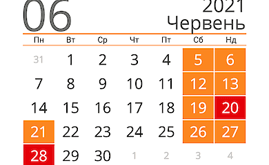 В июне украинцы будут отдыхать на Троицу и День Конституции