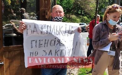 В Киеве на акцию протеста вышли военные пенсионеры