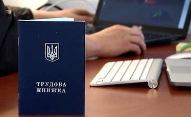 Как будут назначать пенсии после введения электронных трудовых книг