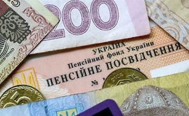 Стало известно, когда и на сколько увеличат пенсии в Украине