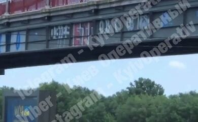 В Киеве парень прыгнул с моста