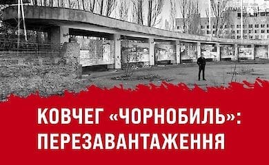 Фотографии, на которых экзотические животные селятся в зоне отчуждения