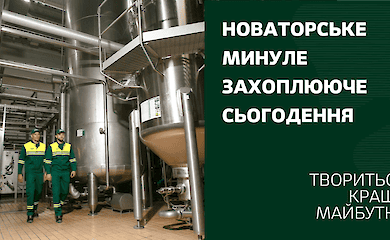 Carlsberg Ukraine придерживается высоких медицинских стандартов на производстве