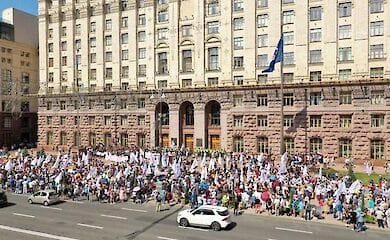 В Киеве на акцию протеста вышли представители бизнеса.
