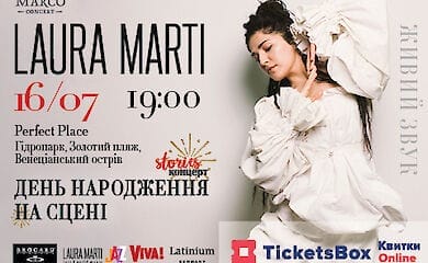 Первый в Украине сториз-концерт Лауры Марти «День рождения на сцене»