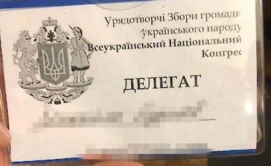 В Запорожье пытались создать «народную республику»