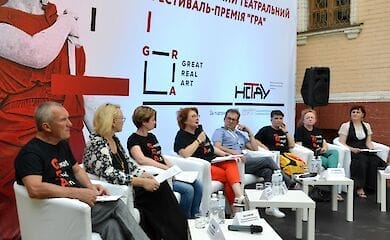 IV Фестиваль-Премія «ГРА» оголосив шортліст