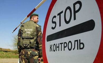 В Госпогранслужбе рассказали о ночном нападении на украинских пограничников 