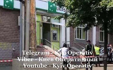 В Киеве женщина ограбила банк