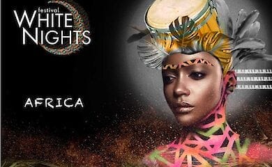 Час Африки настав: відомі перші подробиці серпневого White Nights Festival