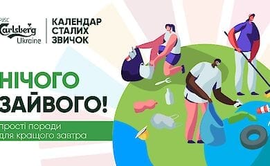 7 советов от Zero Waste: как мусорить меньше