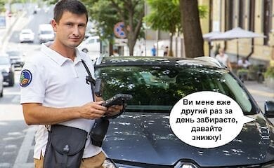 В Киеве презентовали фотопроект о водителях-нарушителях