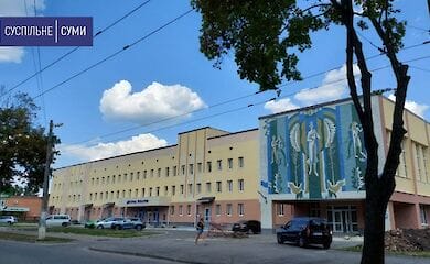 Сумська дитяча міська лікарня залишилася без грошей. Фото: Суспільне Суми