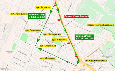 З'їзд з Чоколівського бульвару тимчасово закриють