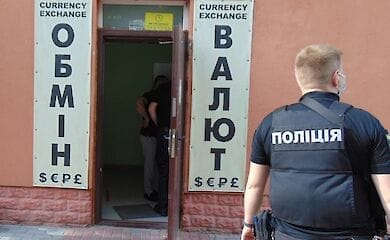 В Киеве будут судить мужчину, который напал на обменник