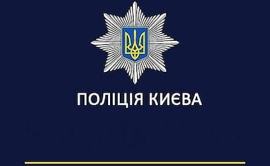 В Киеве муж не пустил домой жену с ребенком