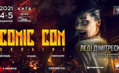 Просто серед білого дня: вампірка Леді Дімітреску з Resident Evil 8: Village на Comic Con Ukraine 2021