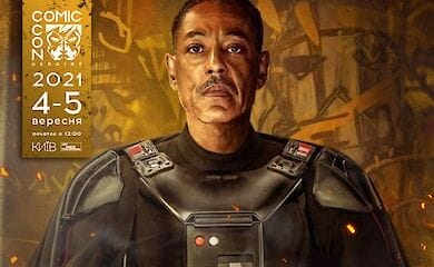 Зірка легендарного серіалу Breaking Bad Джанкарло Еспозіто їде на Comic Con Ukraine 2021