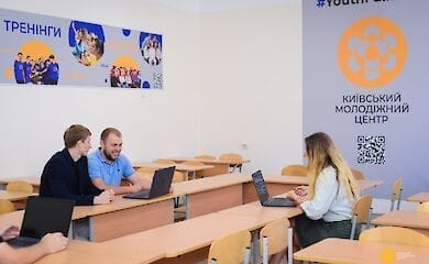 У Києві з'являться молодіжні хаби