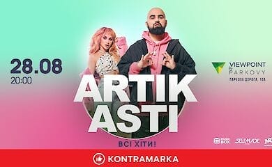 В Киеве состоится концерт ARTIK & ASTI