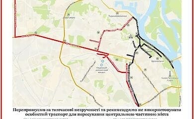 Репетиция парада: сегодня в Киеве снова перекроют центр