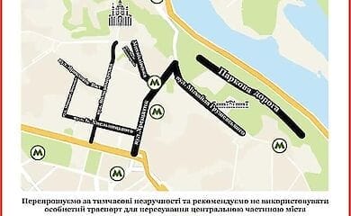 Репетиция парада: сегодня в Киеве снова перекроют центр