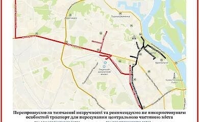 Репетиция парада: сегодня в Киеве снова перекроют центр
