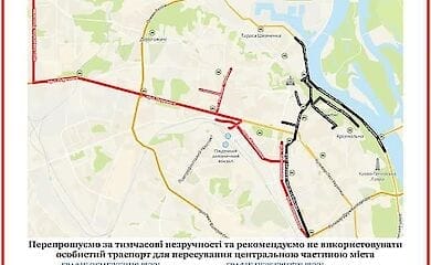 Репетиция парада: сегодня в Киеве снова перекроют центр