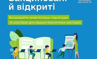 Премии и подарки: как учителей поощряют вакцинироваться от Covid-19
