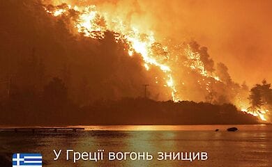 Топ-5 пожаров этого летом вызваны аномальной погодой