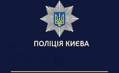 В Киеве мужчина ответит по закону за нападение на подростка