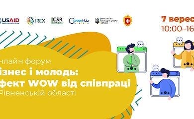 Молодежь приглашают на бесплатные региональные онлайн-форумы