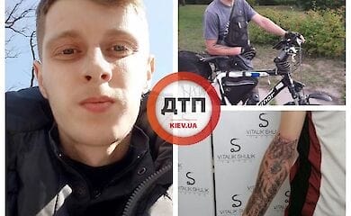 В Киеве пропал молодой парень