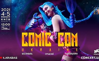 2021 причина неодмінно завітати на Comic Con Ukraine 2021