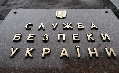 Чиновники присваивали пенсии жителей ОРДЛО