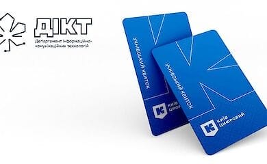Безкоштовний проїзд школярів у метро в Києві: що зміниться